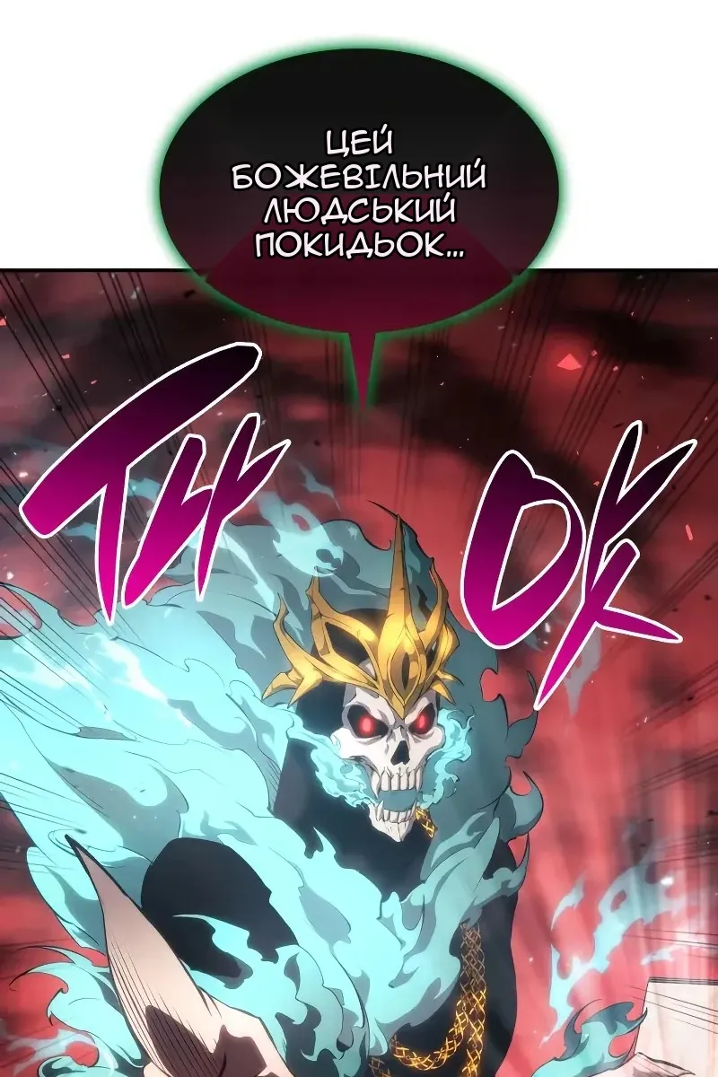 Сторінка 81