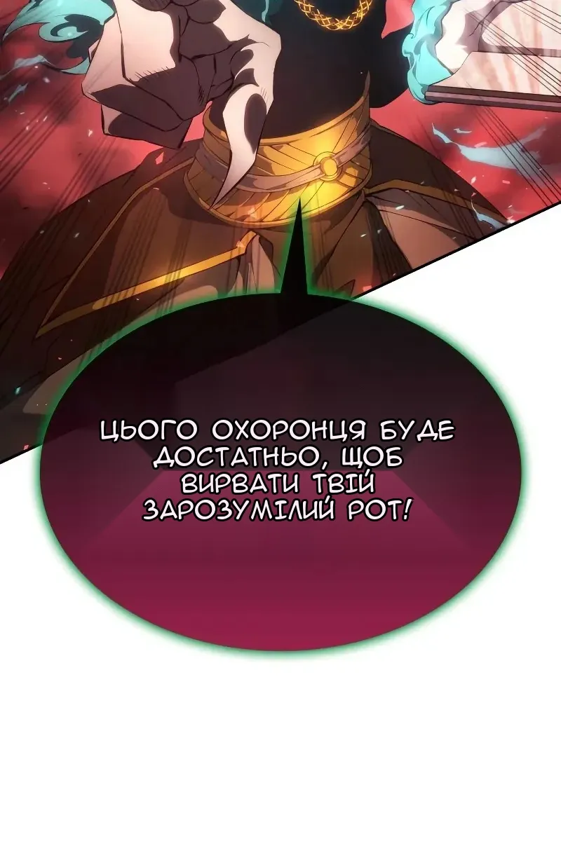 Сторінка 82