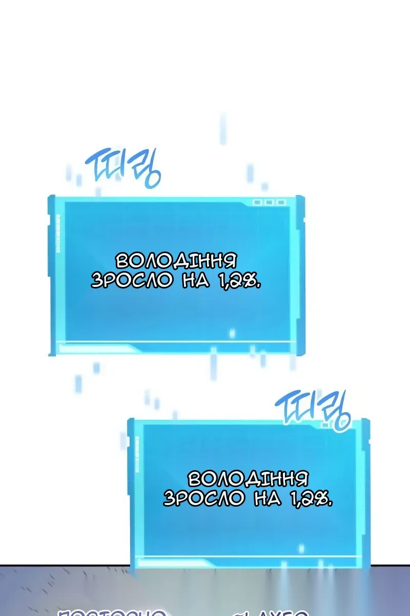 Сторінка 93