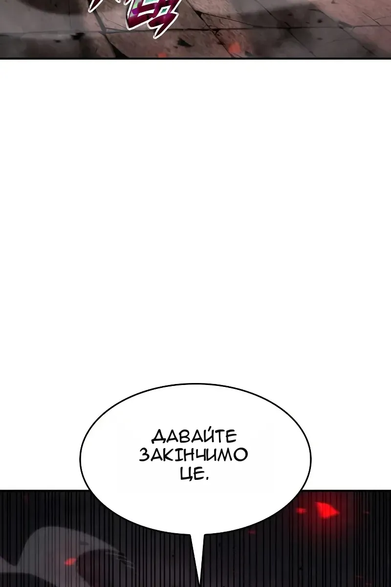 Сторінка 99