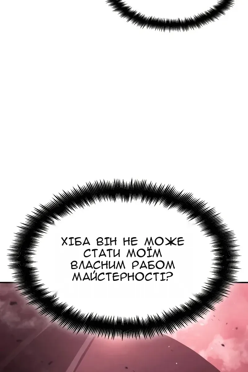 Сторінка 105