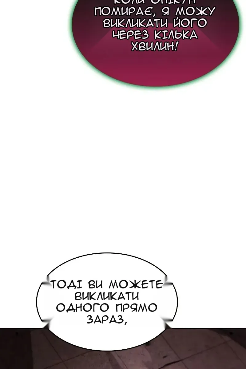 Сторінка 114