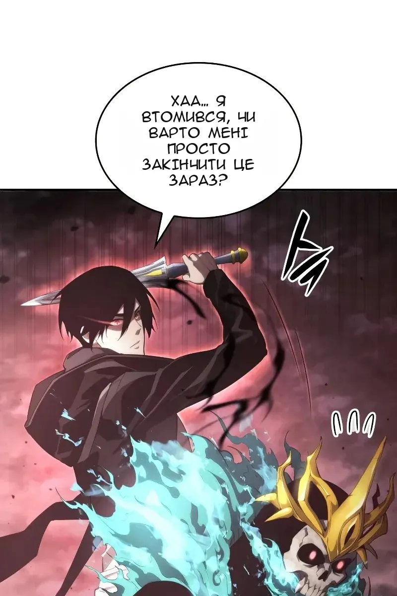 Сторінка 117