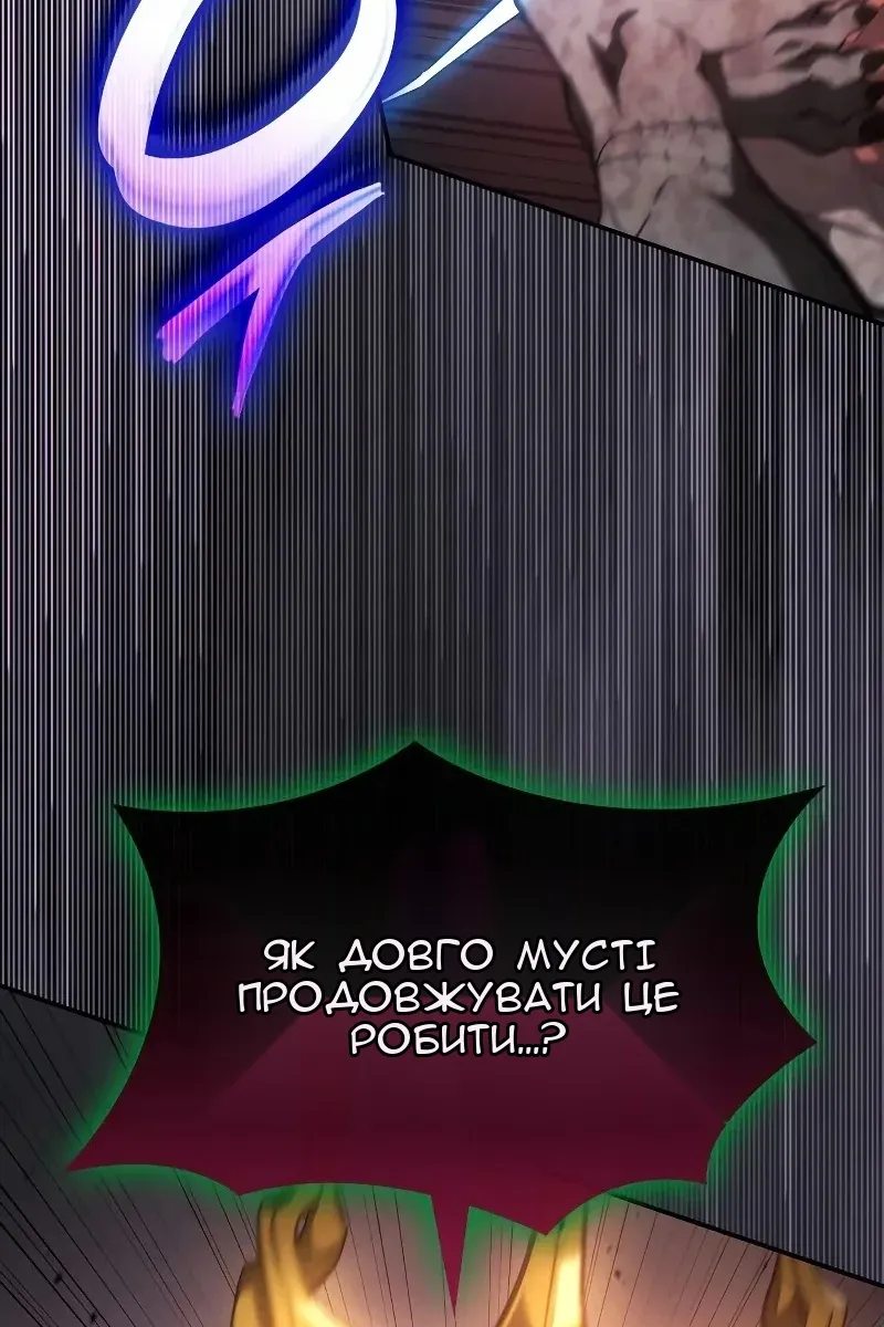 Сторінка 131
