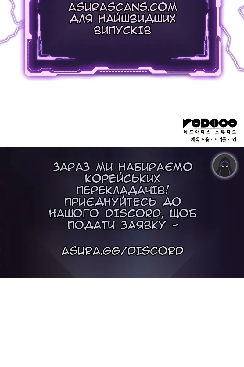 Сторінка 138