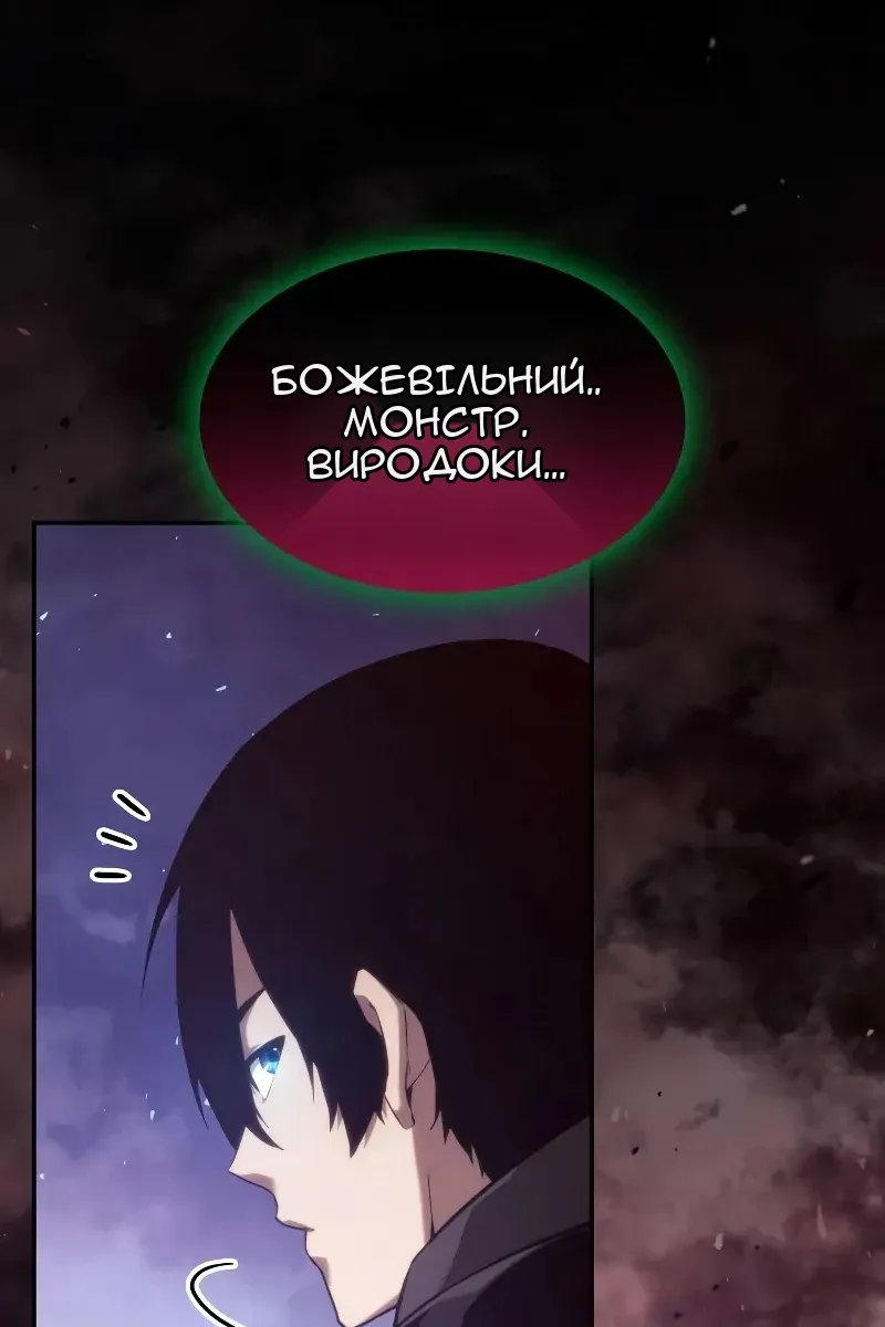 Сторінка 18