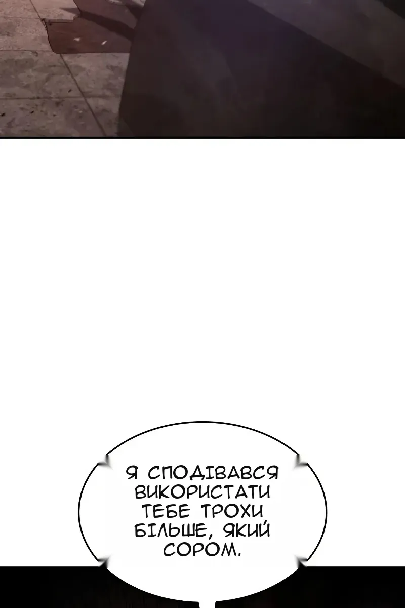 Сторінка 25