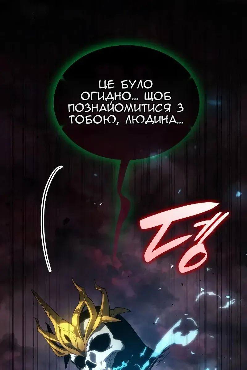 Сторінка 28