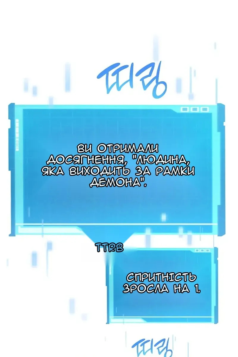 Сторінка 31
