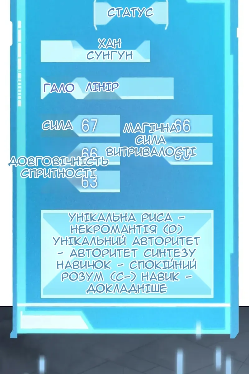 Сторінка 44