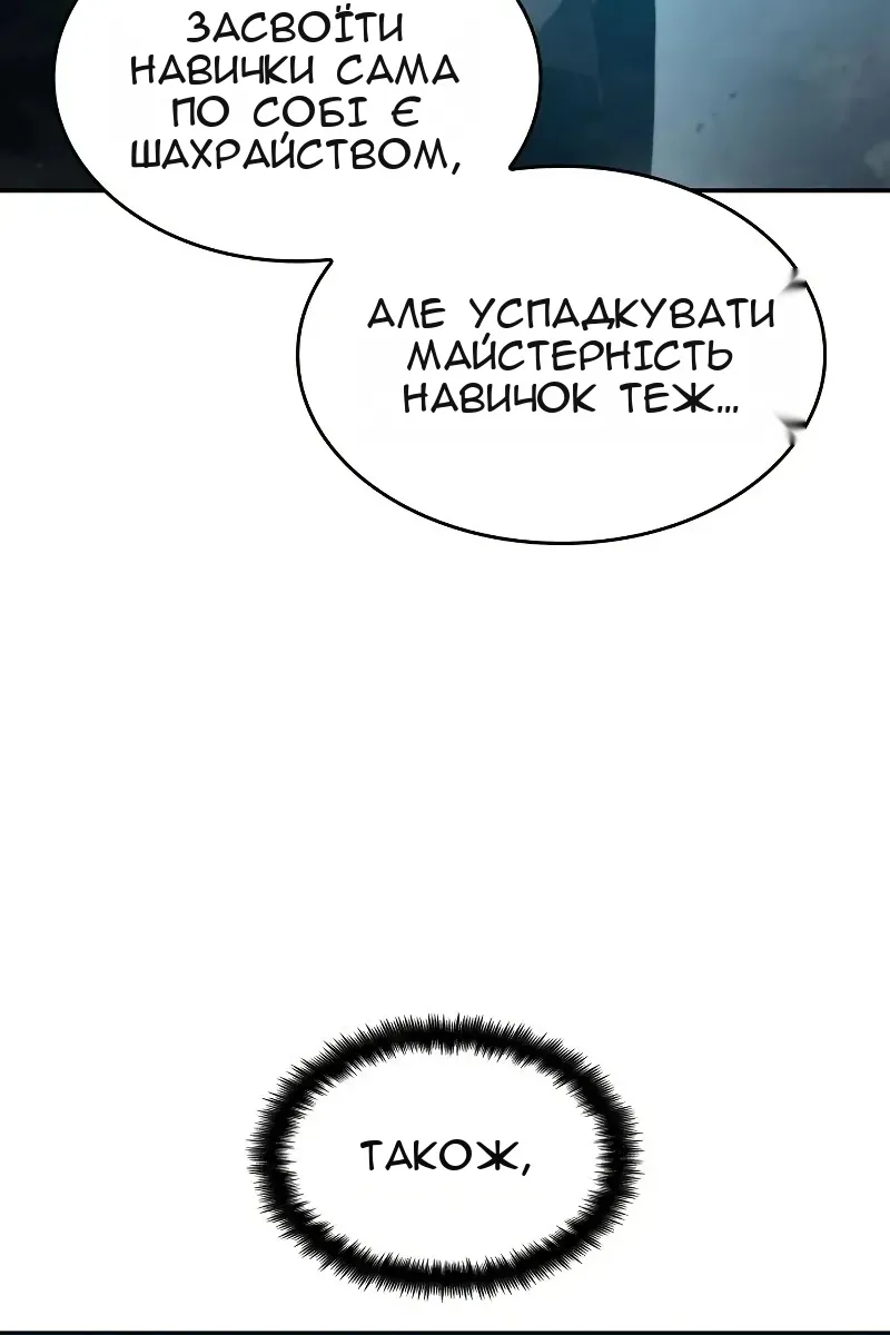 Сторінка 49