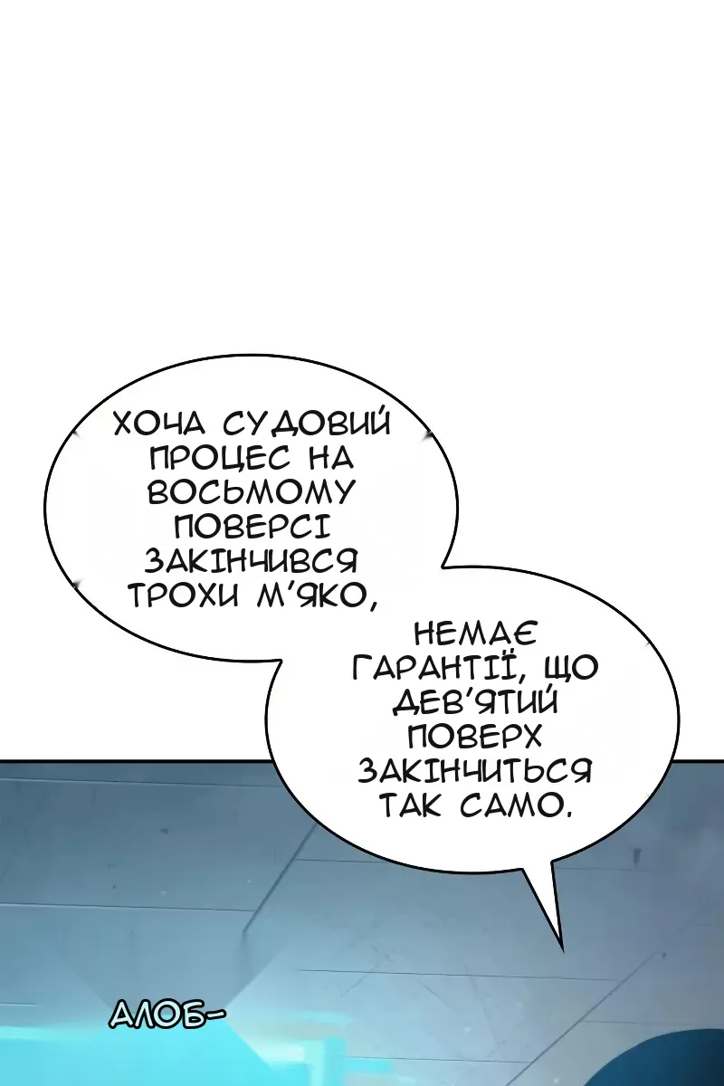 Сторінка 51