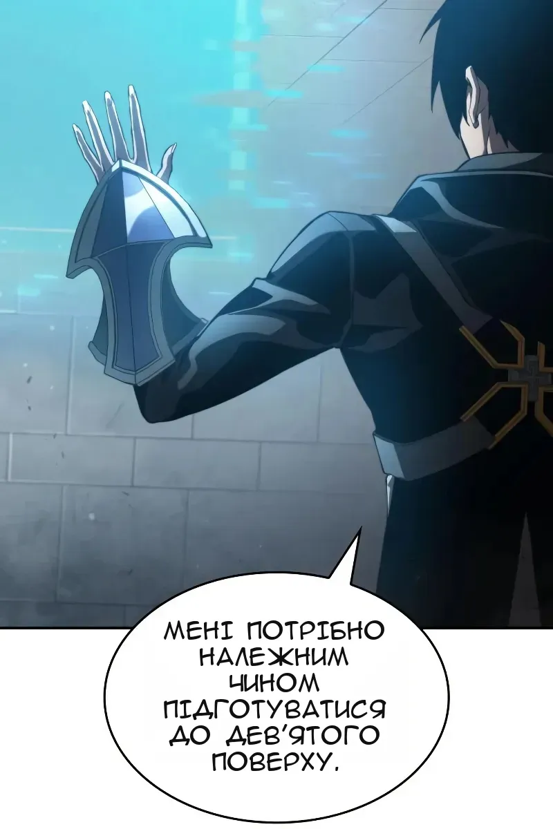 Сторінка 52