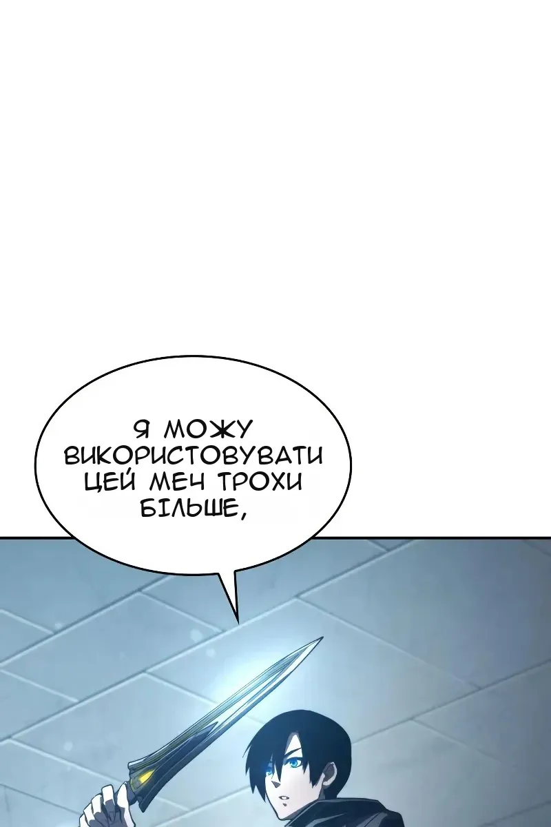 Сторінка 53