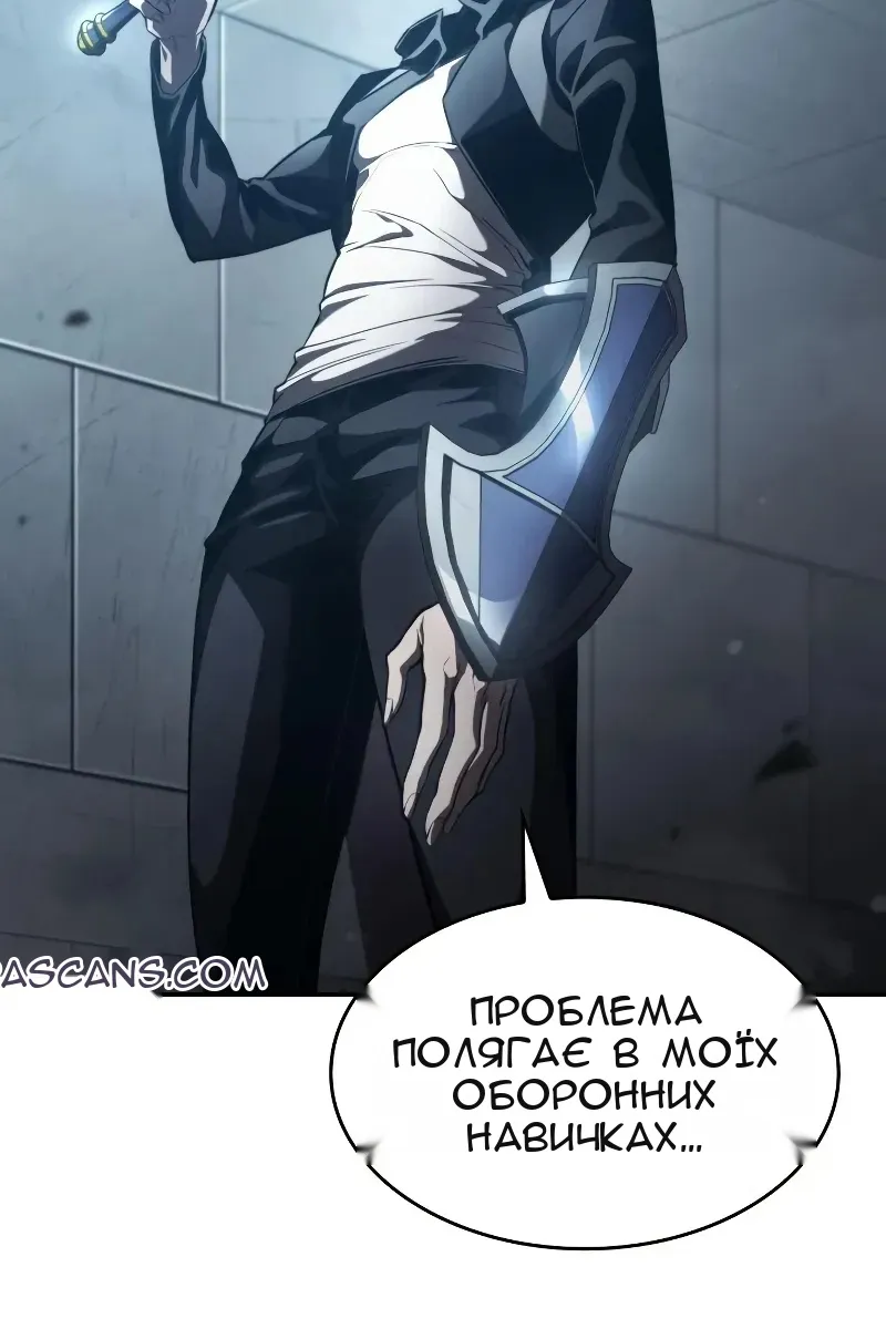 Сторінка 54