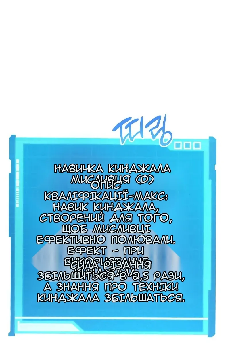 Сторінка 55