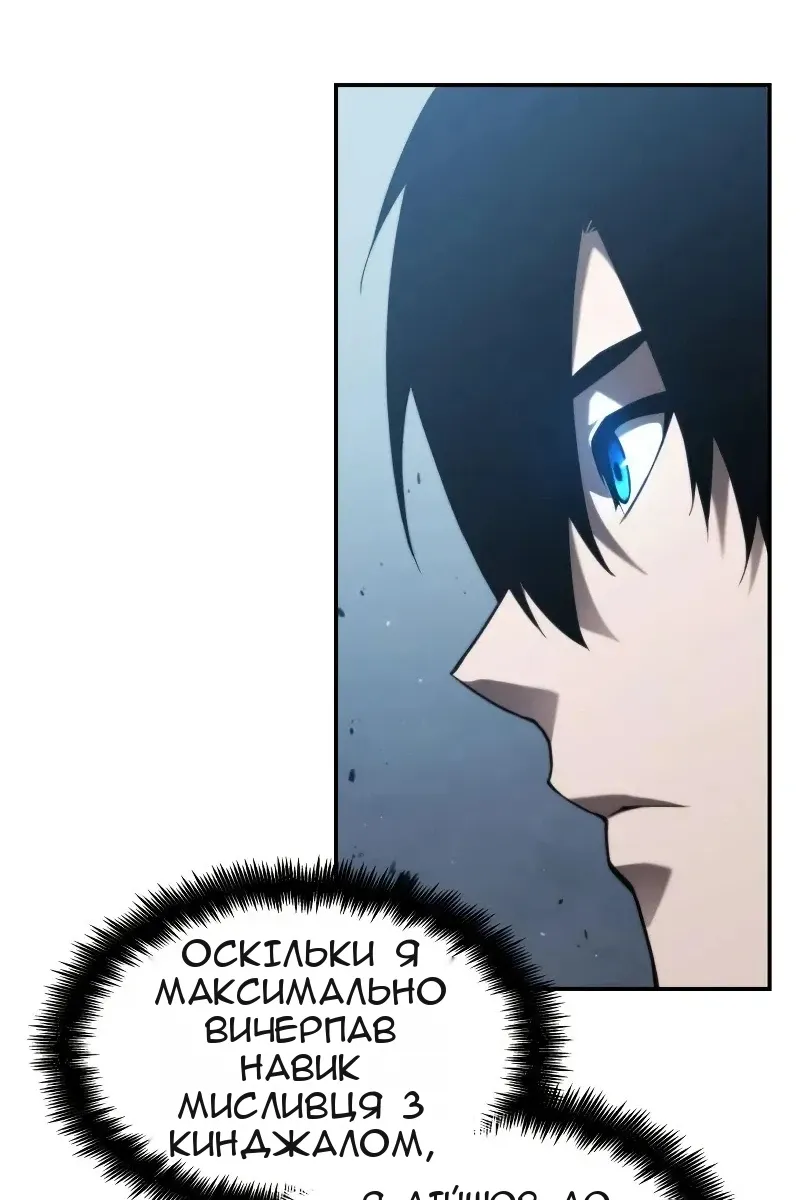 Сторінка 56