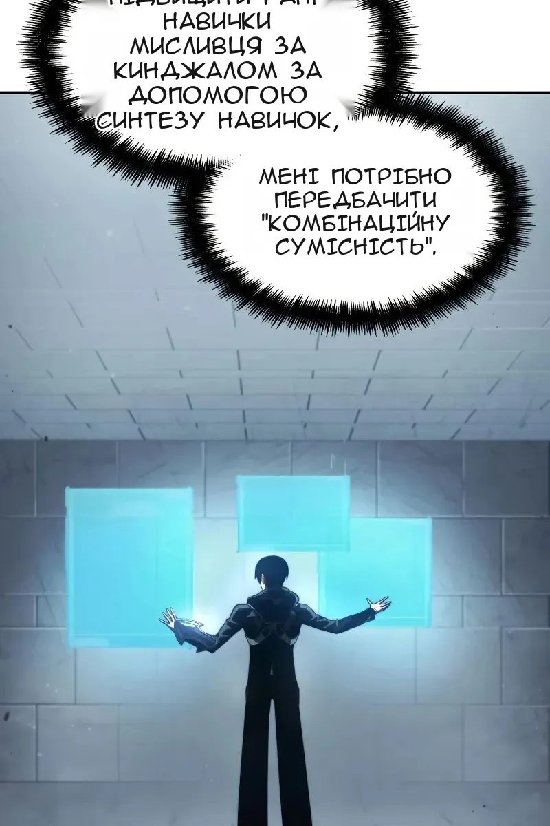 Сторінка 67