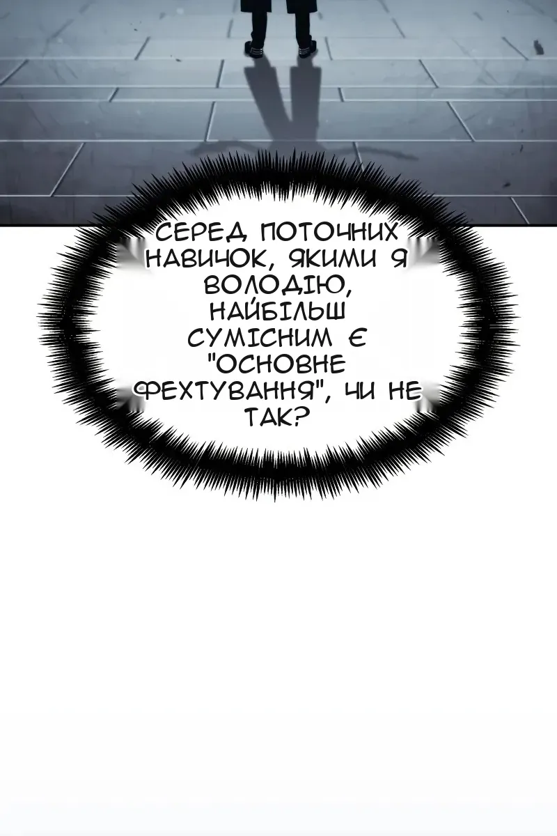 Сторінка 68