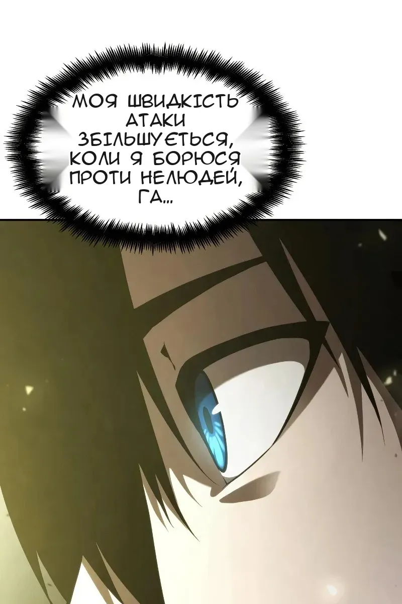 Сторінка 80