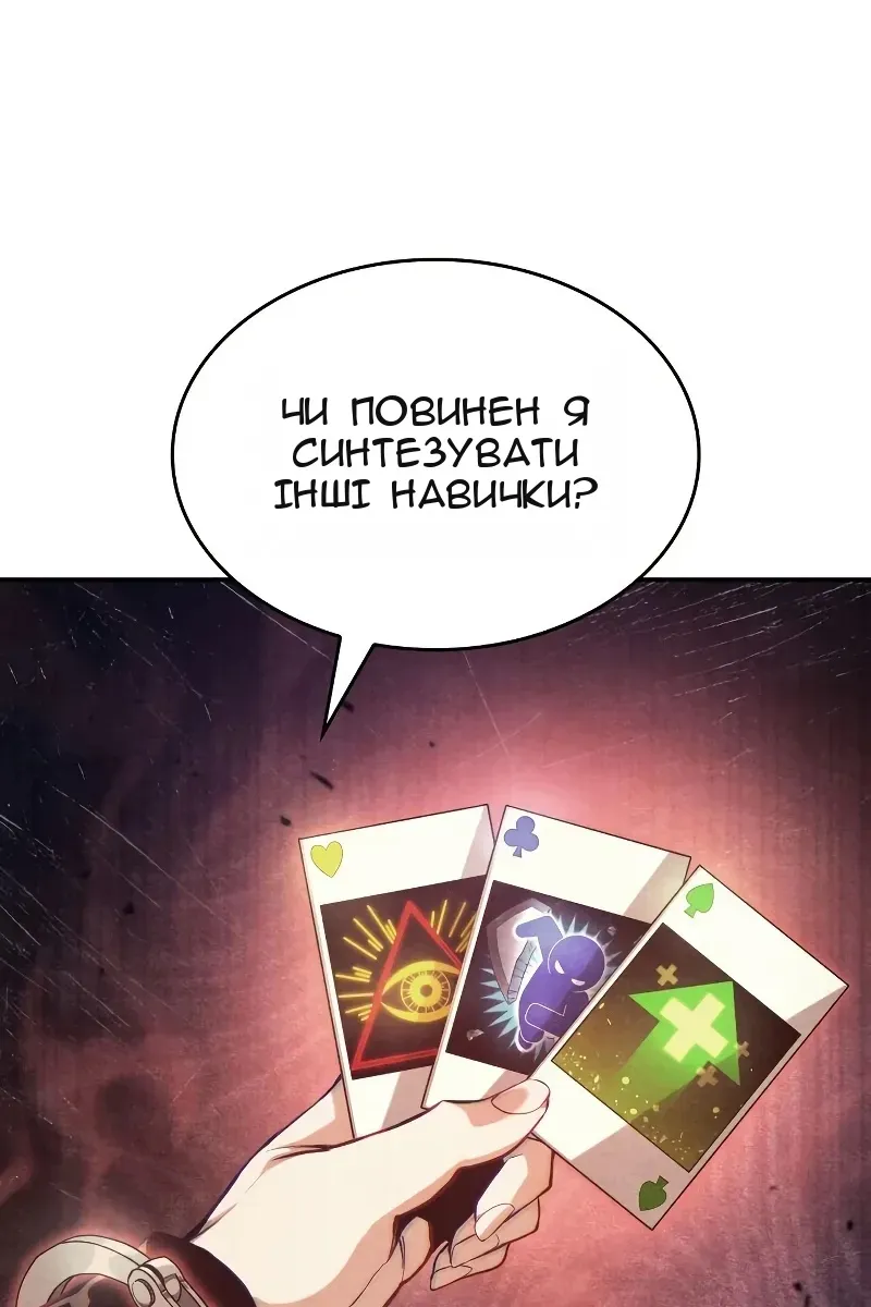 Сторінка 83