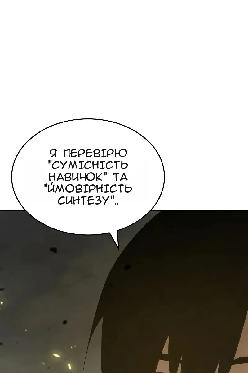 Сторінка 85