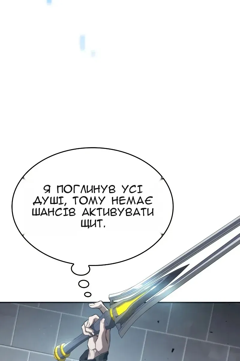 Сторінка 98