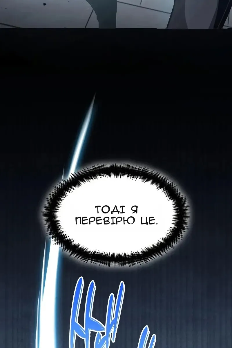 Сторінка 100