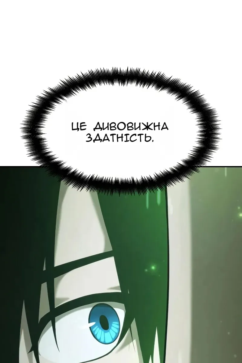 Сторінка 108
