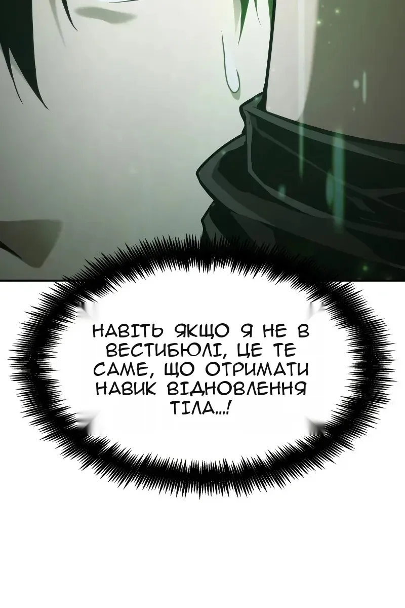 Сторінка 109