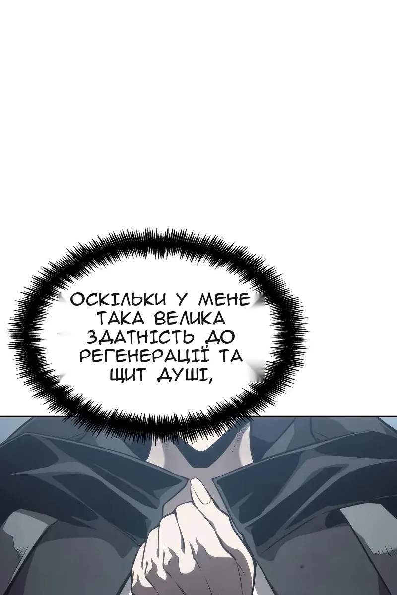 Сторінка 110