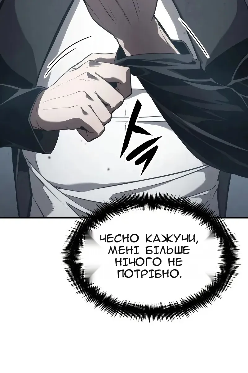 Сторінка 111