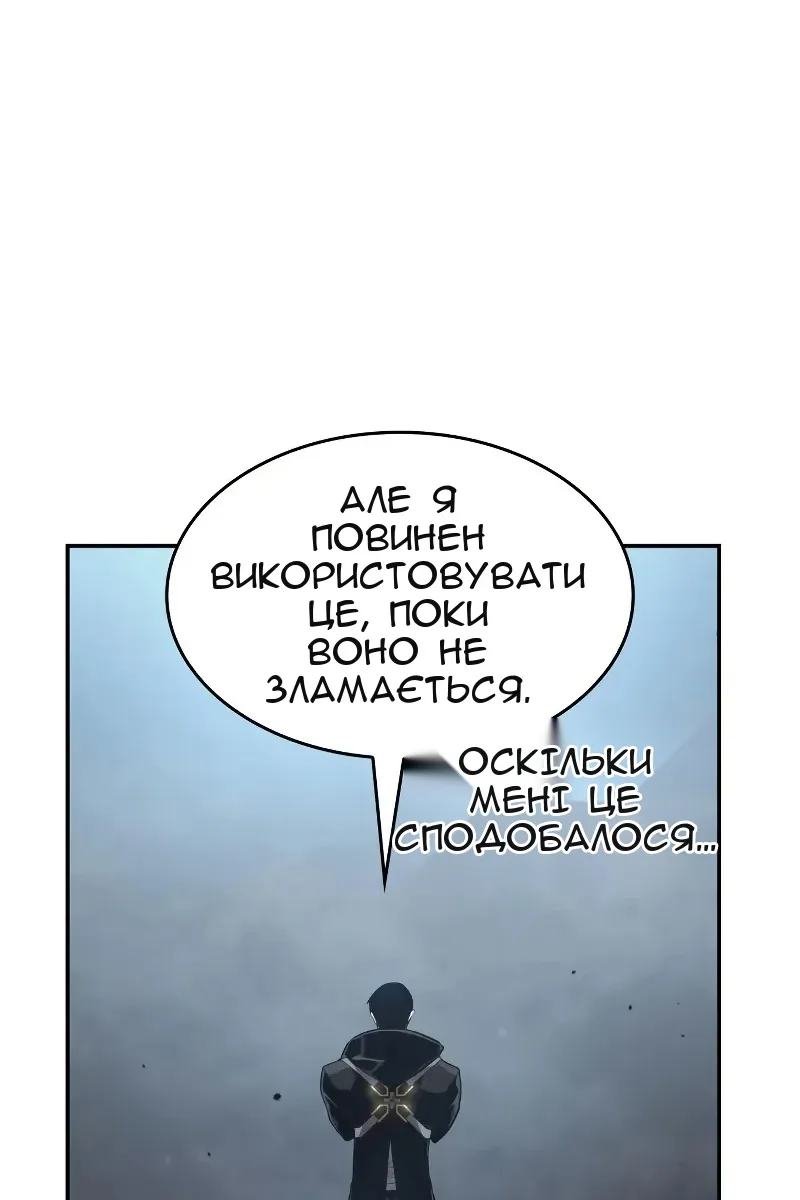 Сторінка 112