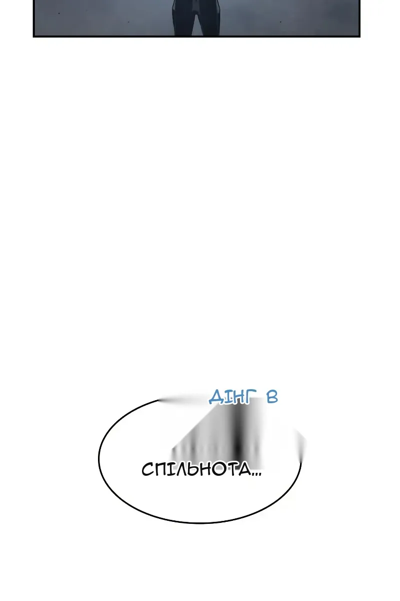 Сторінка 113