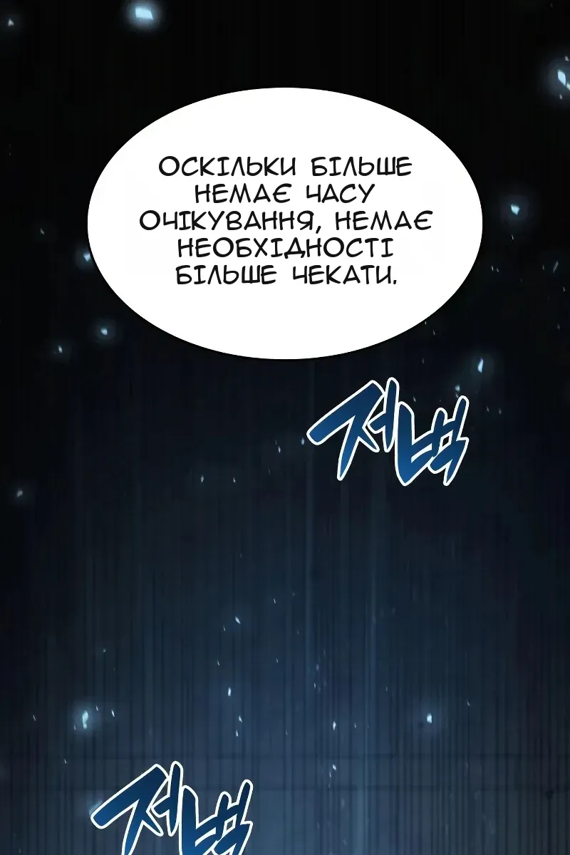 Сторінка 116