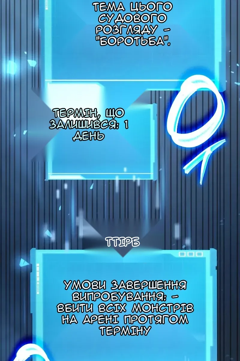 Сторінка 120