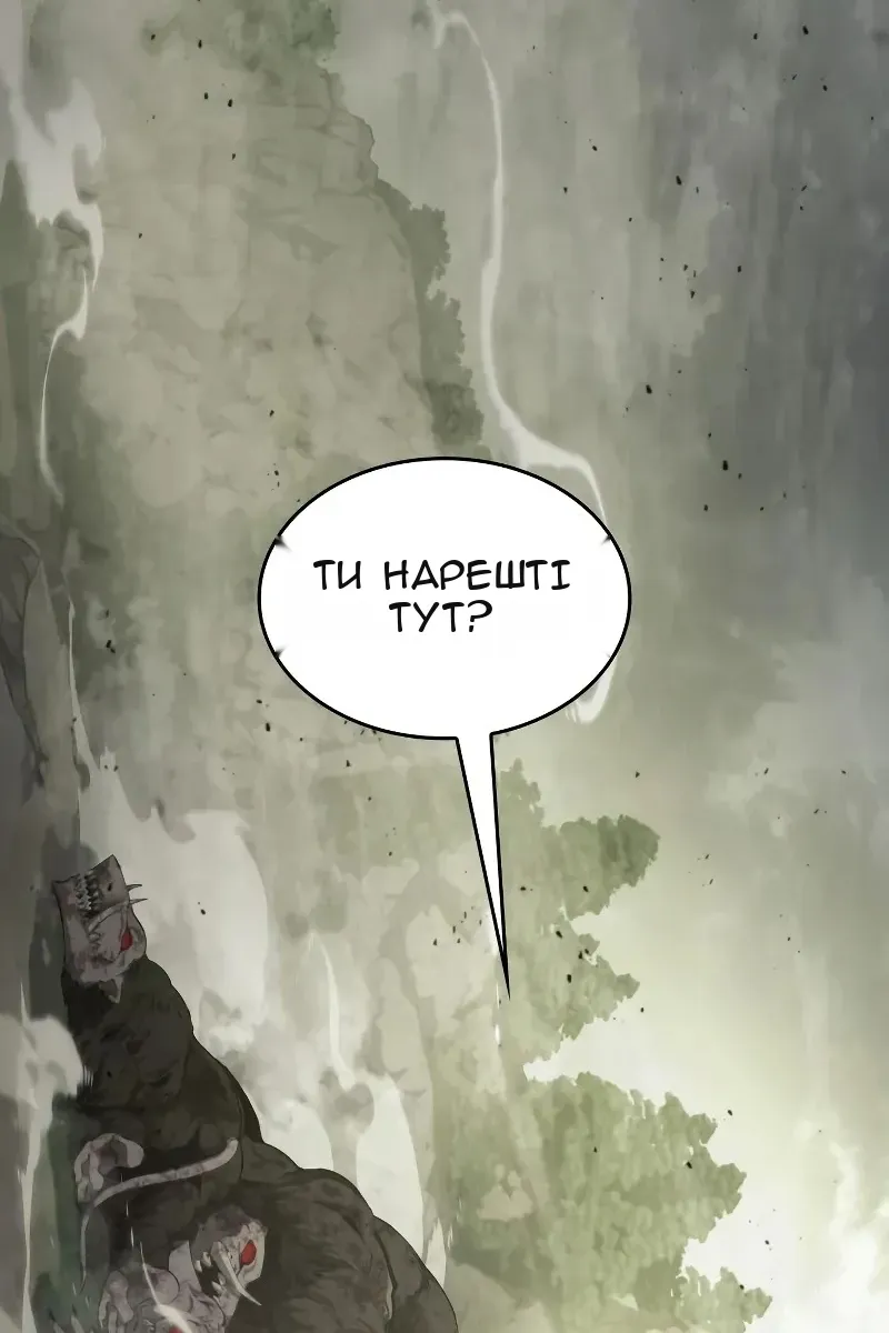Сторінка 131