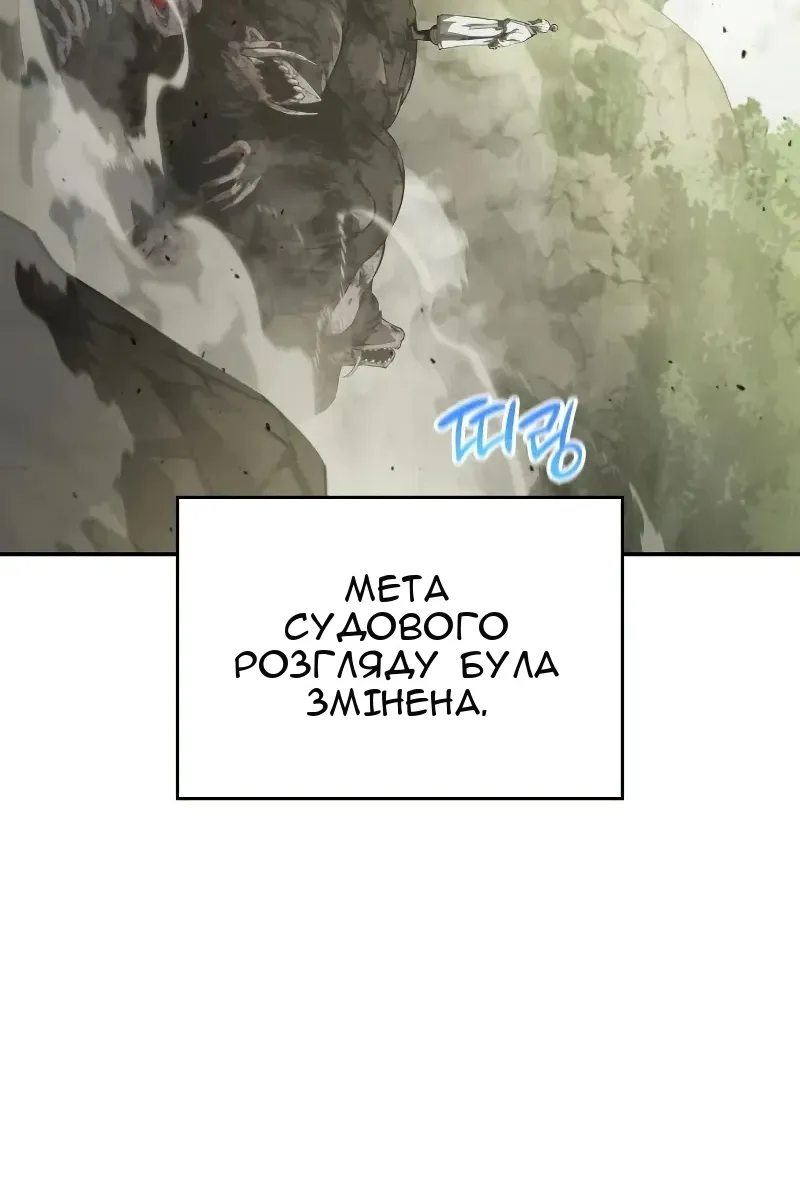 Сторінка 132