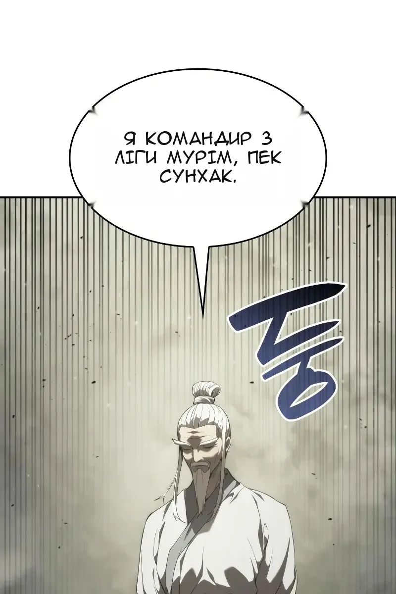 Сторінка 133