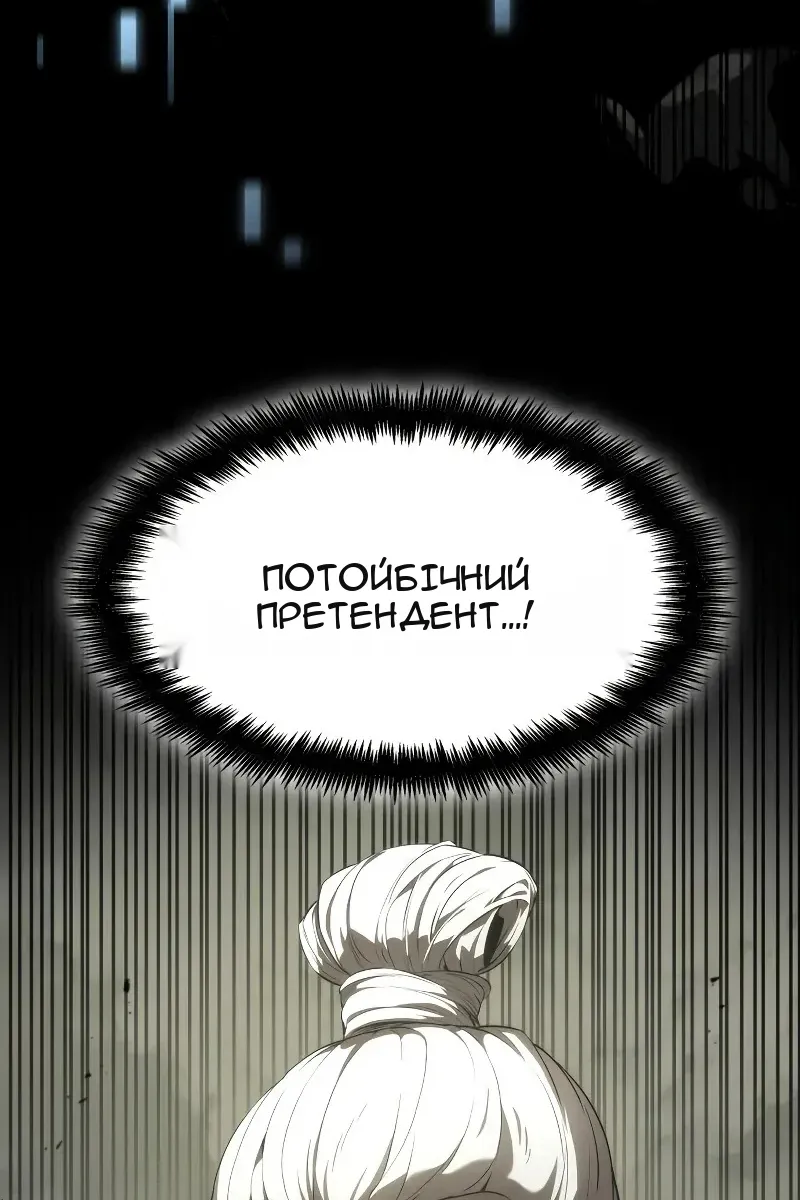 Сторінка 136