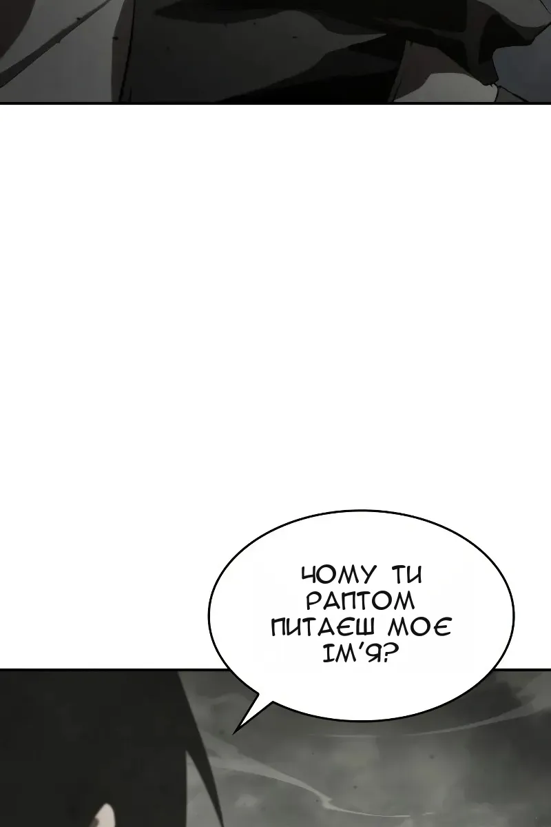 Сторінка 140