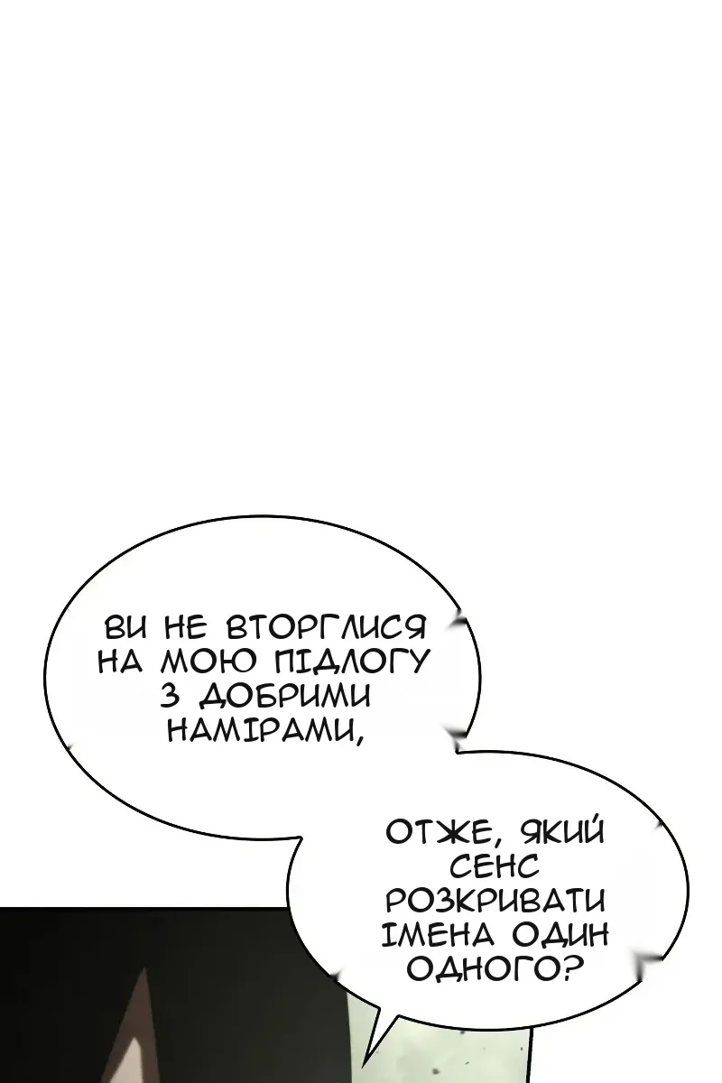 Сторінка 142