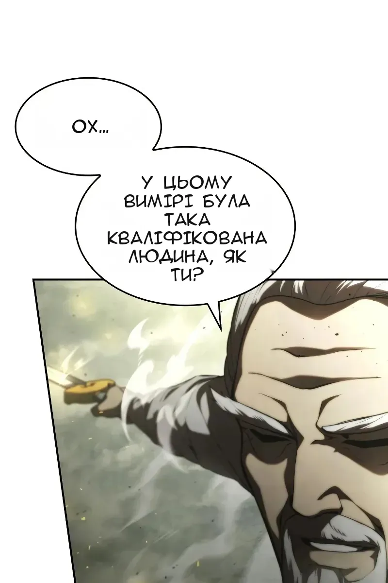 Сторінка 162