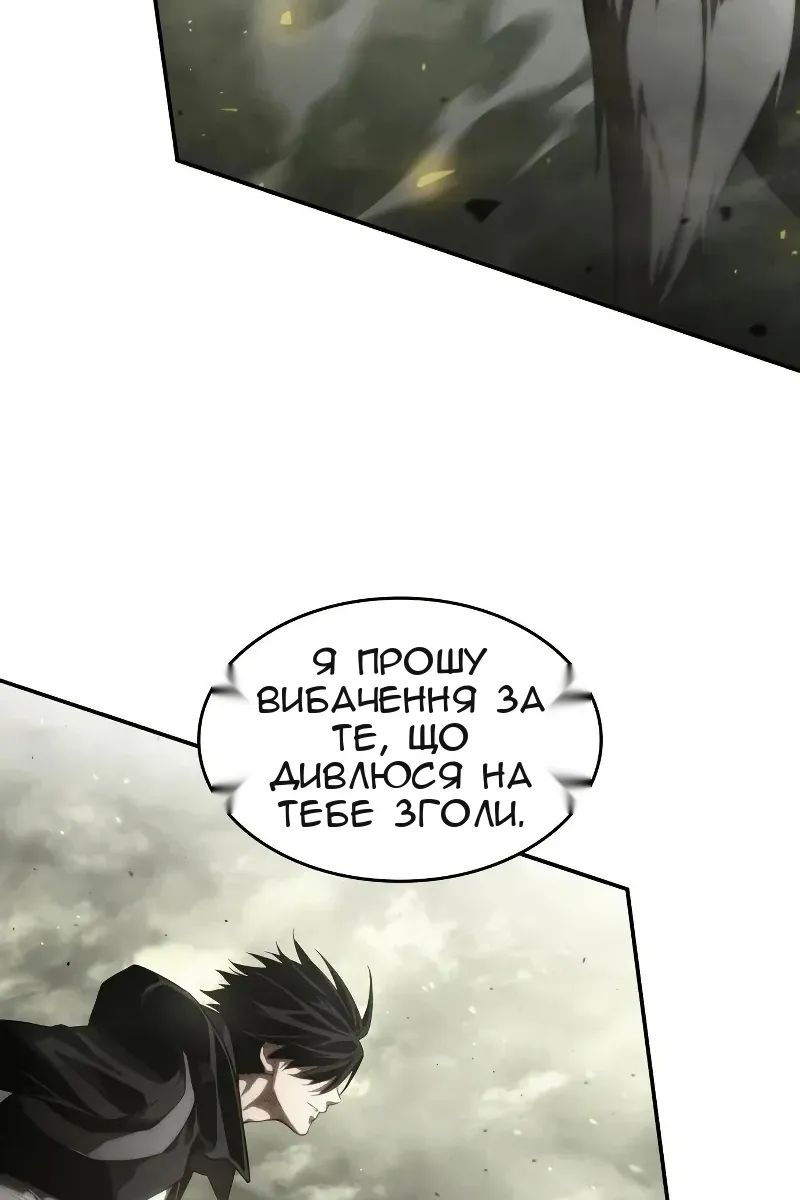 Сторінка 163