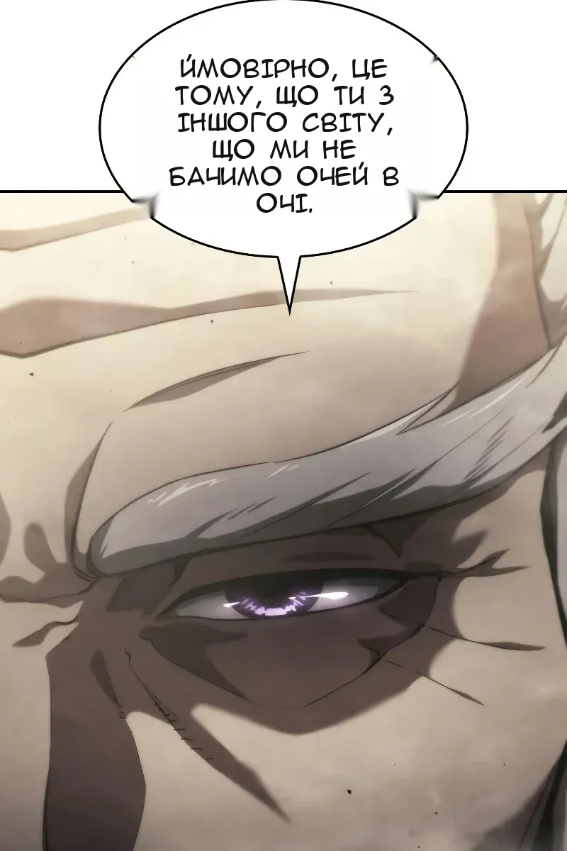 Сторінка 172