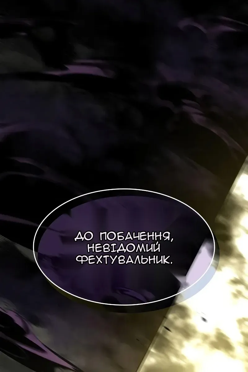 Сторінка 177