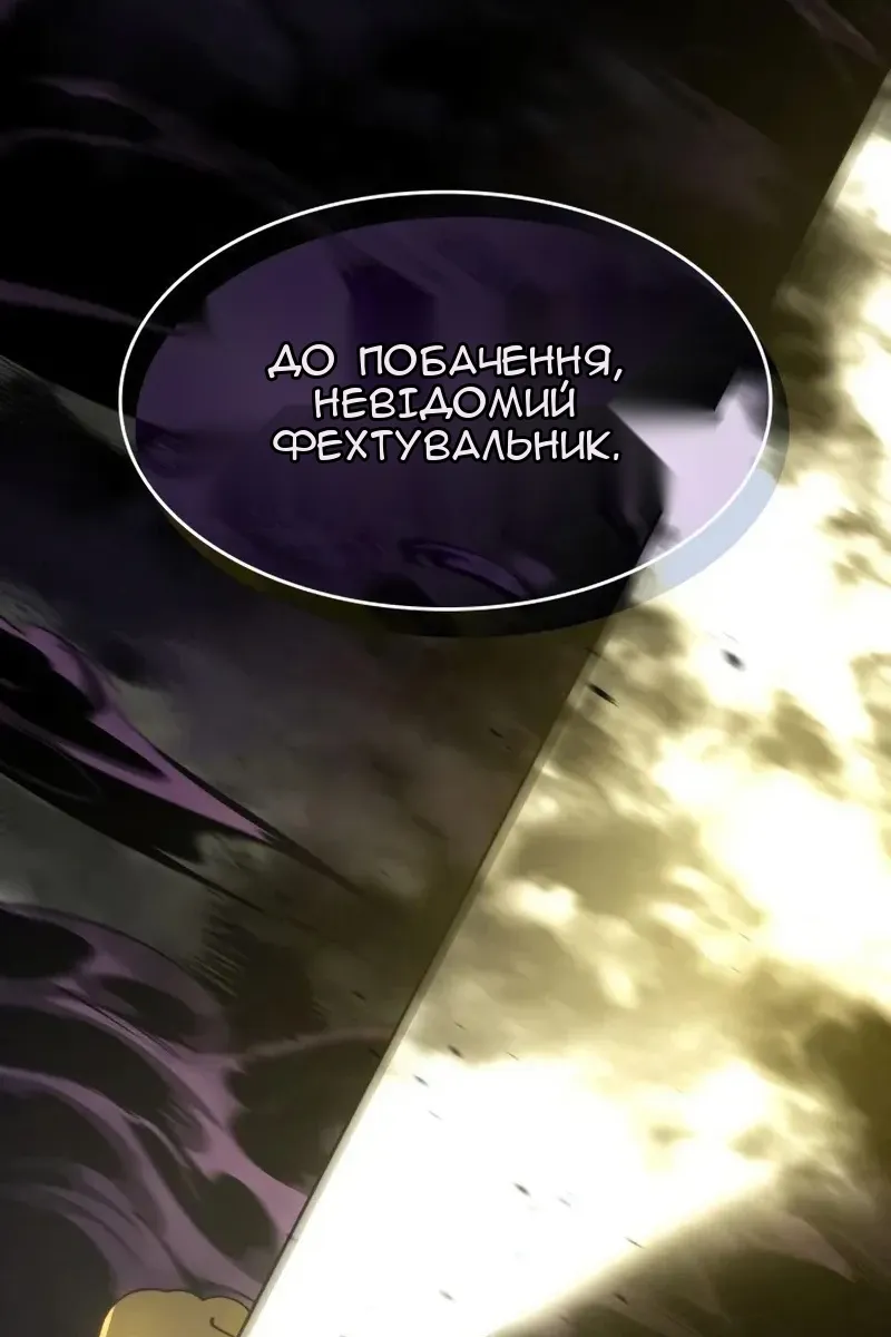 Сторінка 3