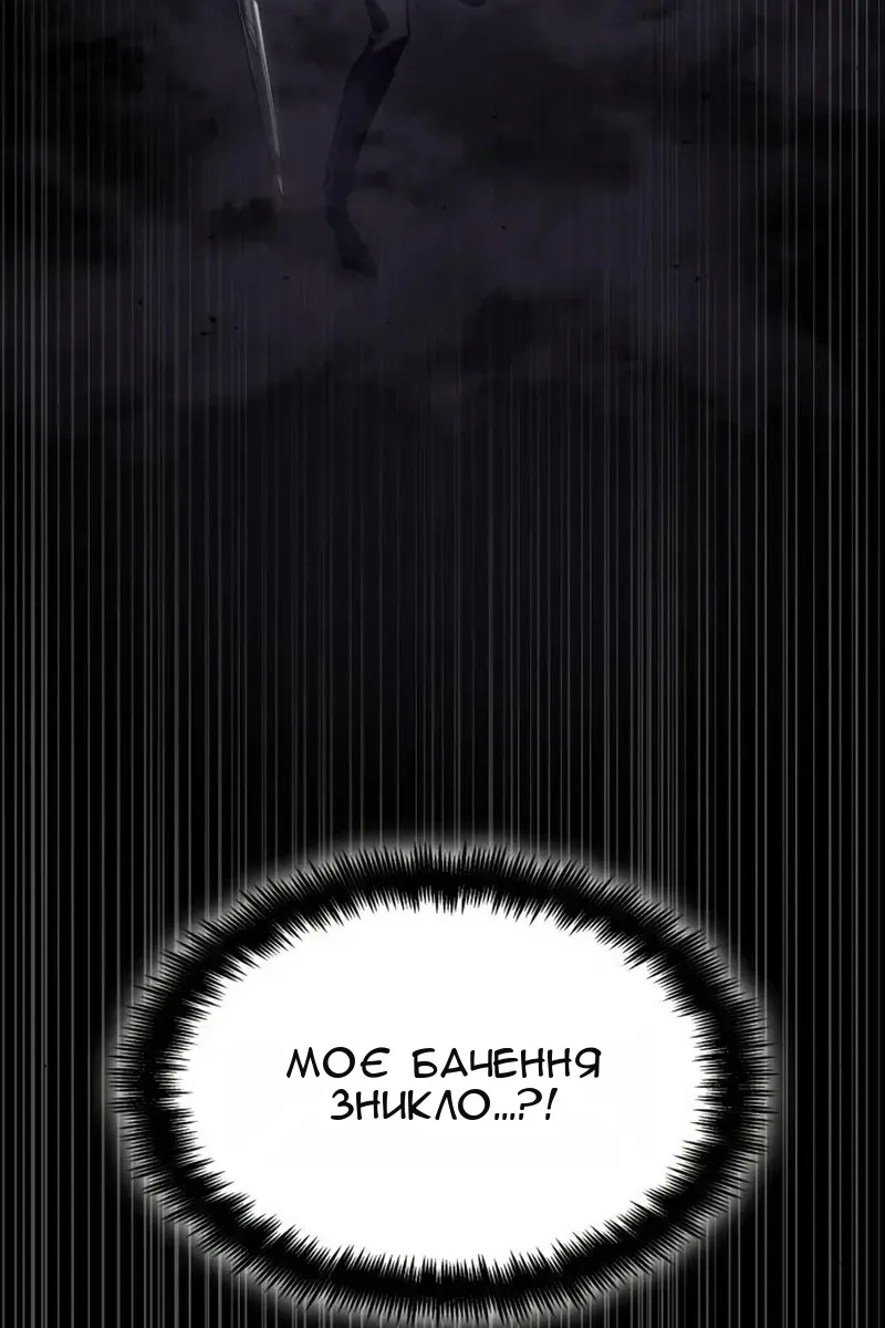 Сторінка 10