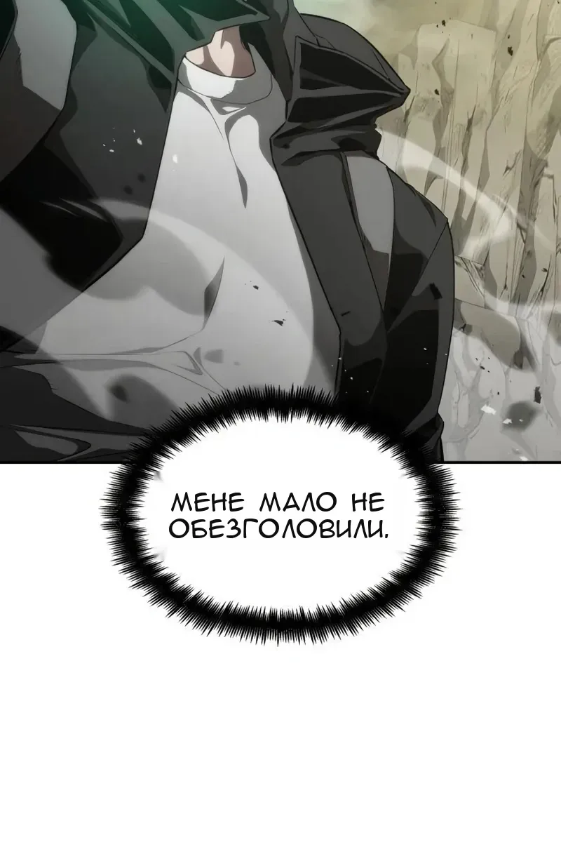 Сторінка 32