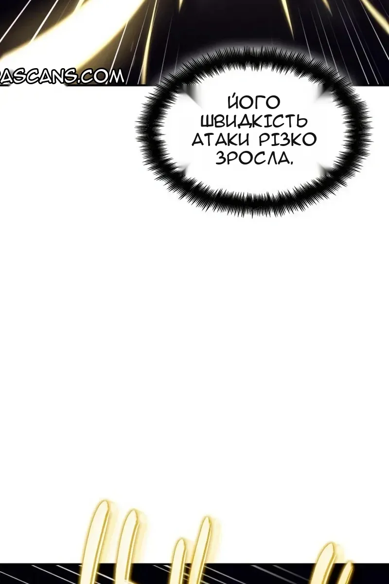 Сторінка 77